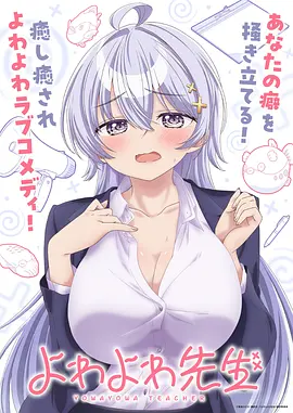 星辰变