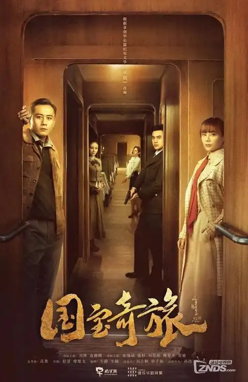 河流的名字人文纪录片高清在线观看