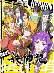 声音合伙人音乐竞演综艺全集在线观看
